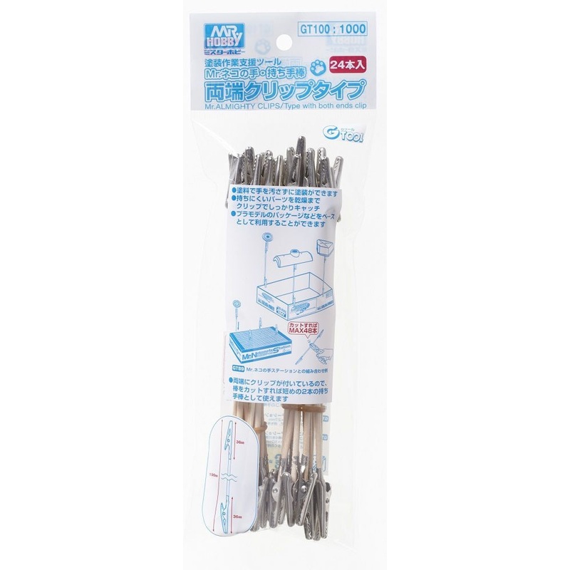 Mr. Hobby GT100 Mr Almighty Mini Clips Both Ends (24 Count)
