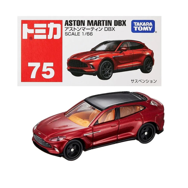 TOMICA NO.075 ASTON MARTIN DBX 1:66 SCALE DIECAST CAR MODEL