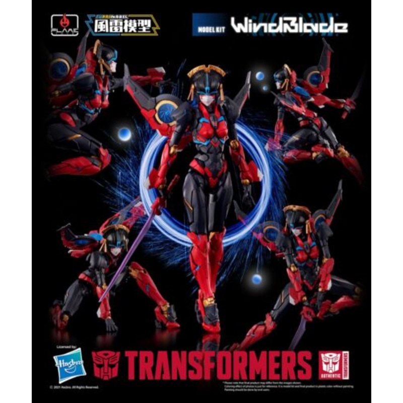 Flame Transformers WIndblade Model Kit 51394 COMING SOON
