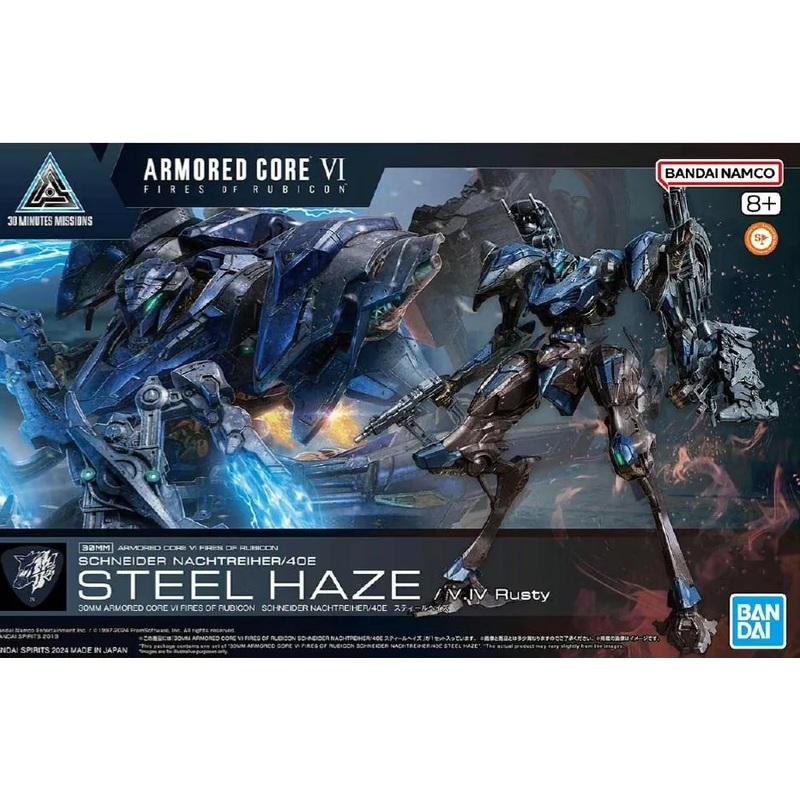 Bandai 1/144 30MM Armored Core  Fires of Rubicon Steel Haze 5067169'