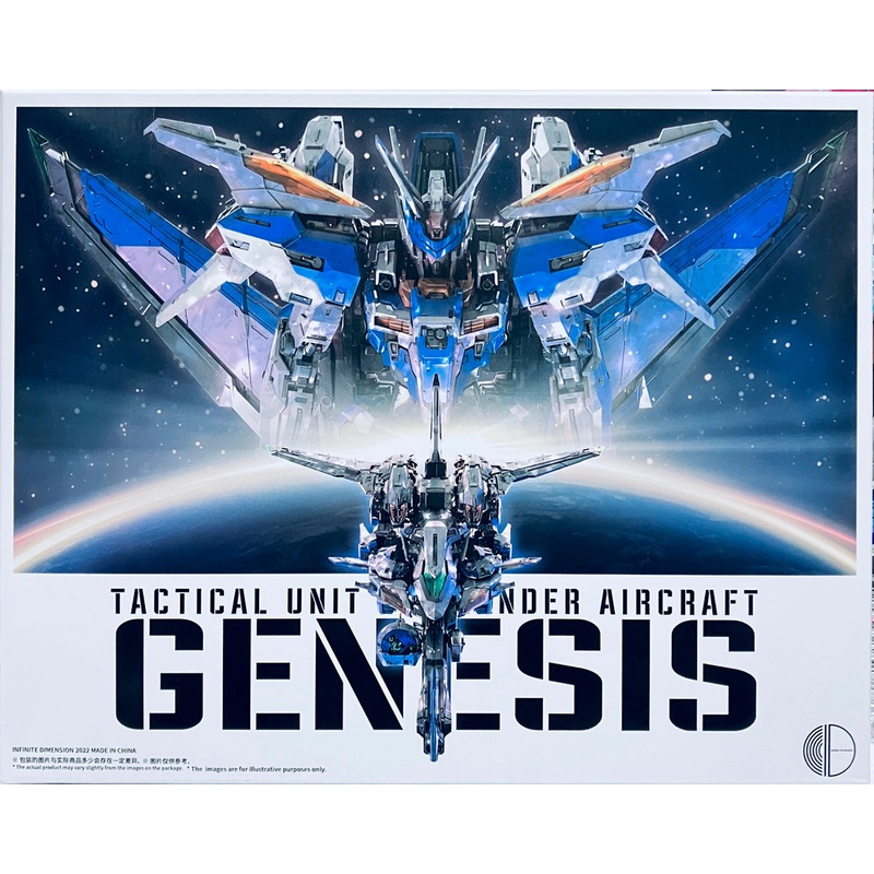 Infinite Dimension 1/100 Genesis Tactical Unit Commander Aircraft  001345