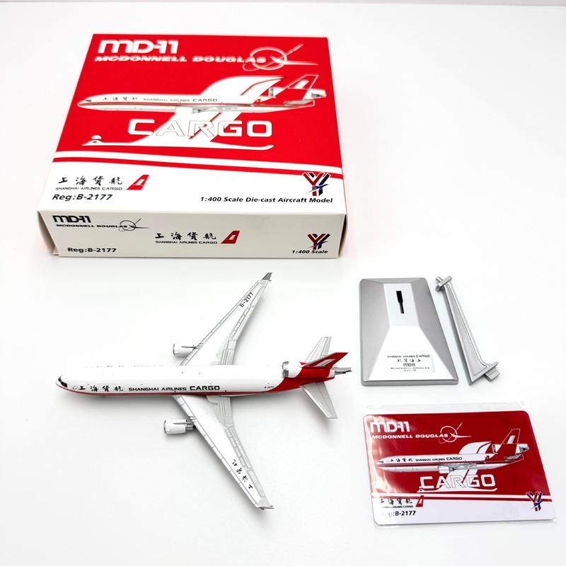 YY1108F | YY Wings 1:400 | MD-11 Shanghai Airlines Reg. B-2177 Flap-down | is due October 2025