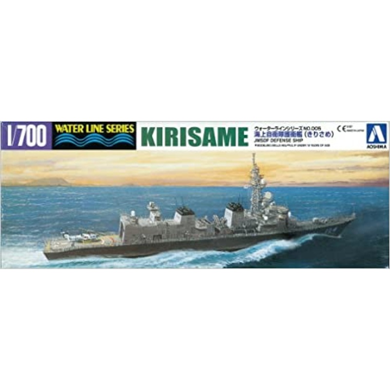 Aoshima 1/700 JMSDF Defense Ship Kirisame 045978