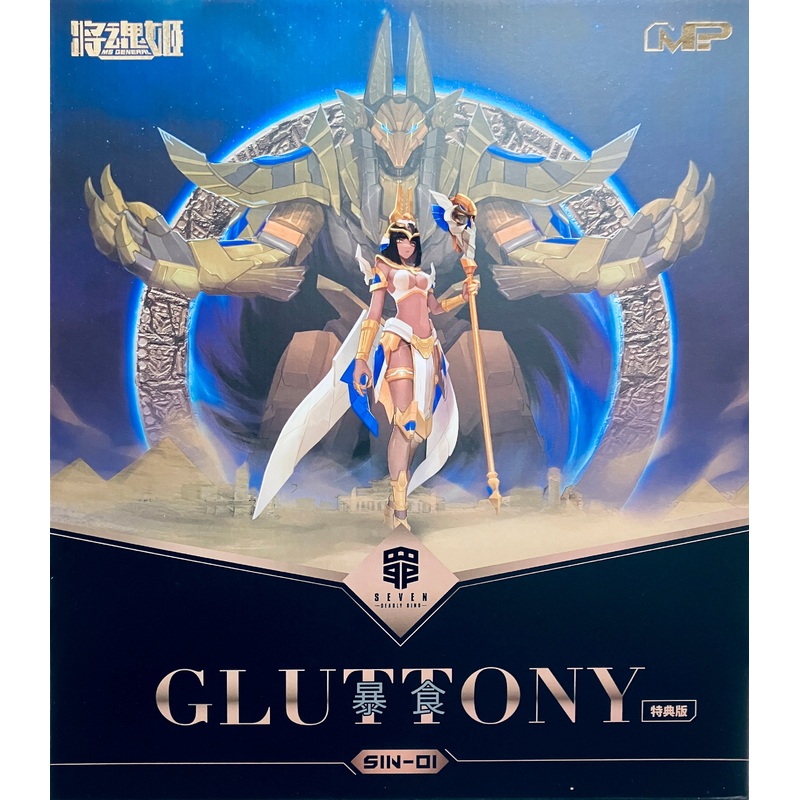 MS General 1/10 Gluttony SIN-01