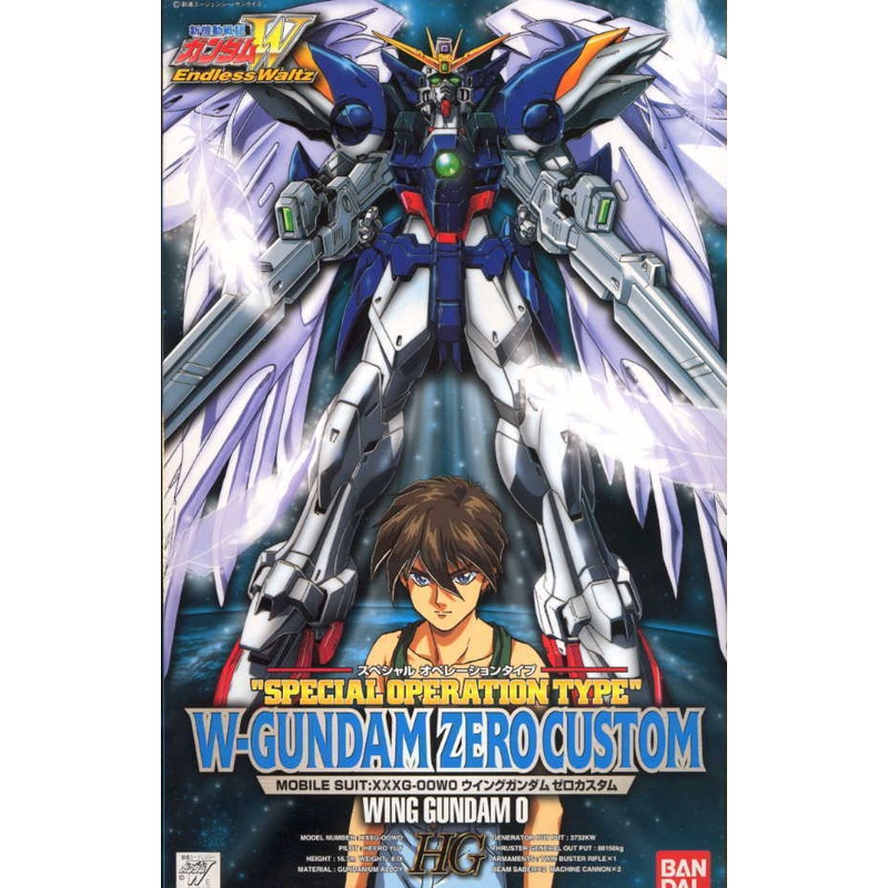 Bandai 1/100 HG EW-2 W-Gundam Zero Custom Mobile Suit:XXXG-00W0 0057137