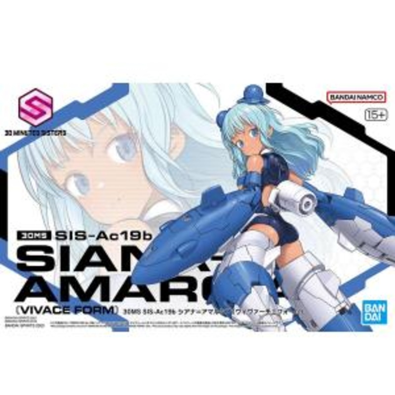 Bandai 30 Minutes Sisters Siana-Amarcia "Vivace Form" 5063389