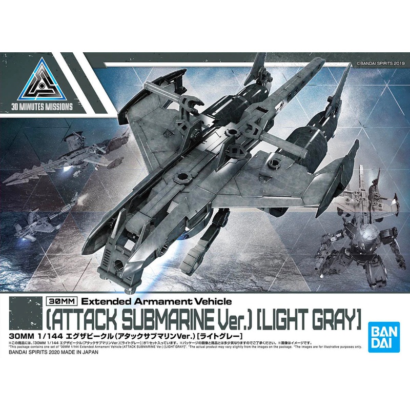 Bandai 1/144 30 Minute Missions EV-05 Attack Submarine (Light Gray) 5060735