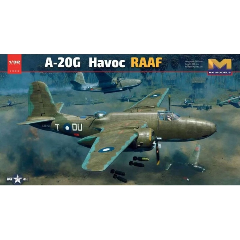 HK Models 01E042 1/32 Douglas A-20G Havoc RAAF (Standard Version)