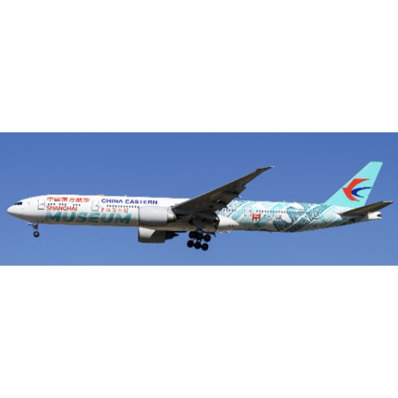 XX40722 | JC Wings 1:400 | Boeing 777-300ER China Eastern Airlines Shanghai Museum Reg: B-7349 | is due July 2025