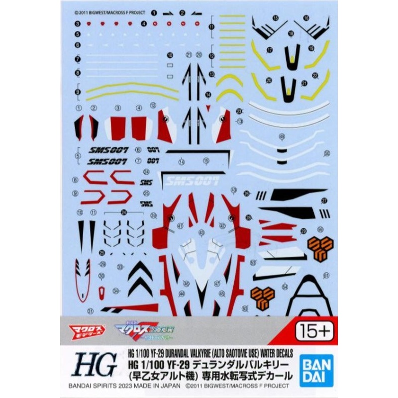 Bandai HG 1/100 Macross Plus YF-29 Durandal Valkrie Water Decal 2654114