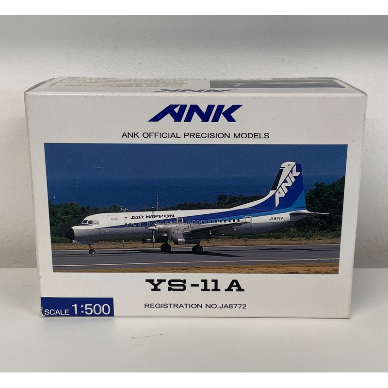 YS51102 | Hogan Die-cast 1:500 | NAMC YS-11A ANK Air Nippon JA8772 PRE OWNED