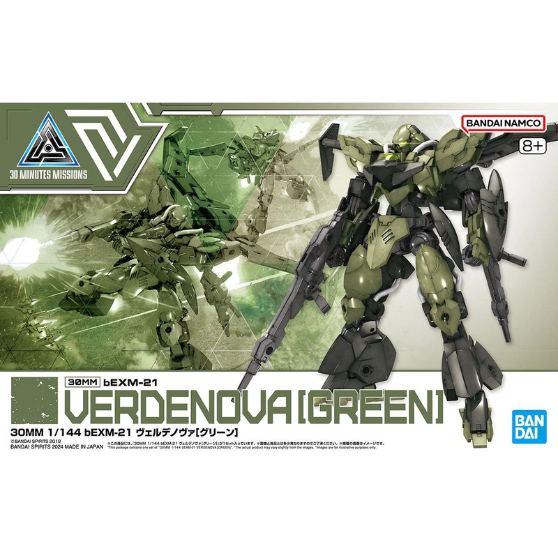 Bandai 1/144 30 Minute Missions #63 Verdenova (Green) 5067149