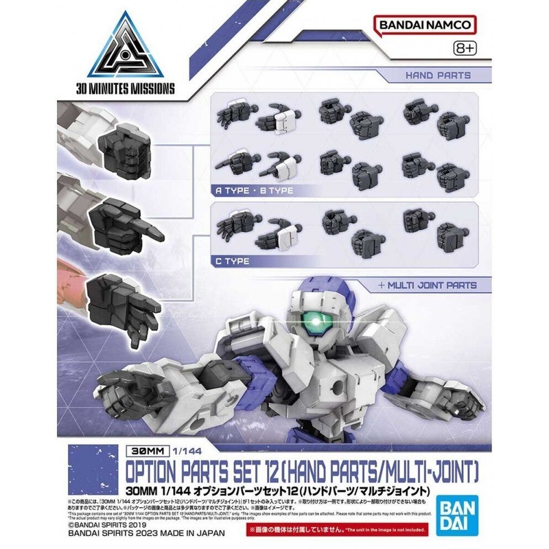 Bandai 1/144 30 Minute Missions W-23 Option Parts Set 12 Hand Parts 5065115