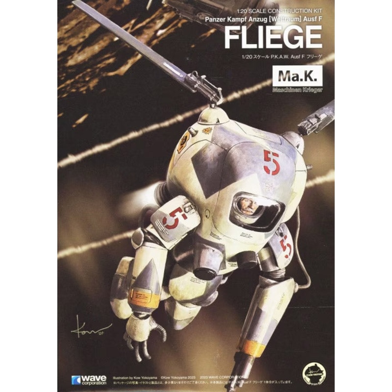 Wave Maschinen Krieger 1/20 P.K.A. Weltraum Ausf F Fliege MK-026