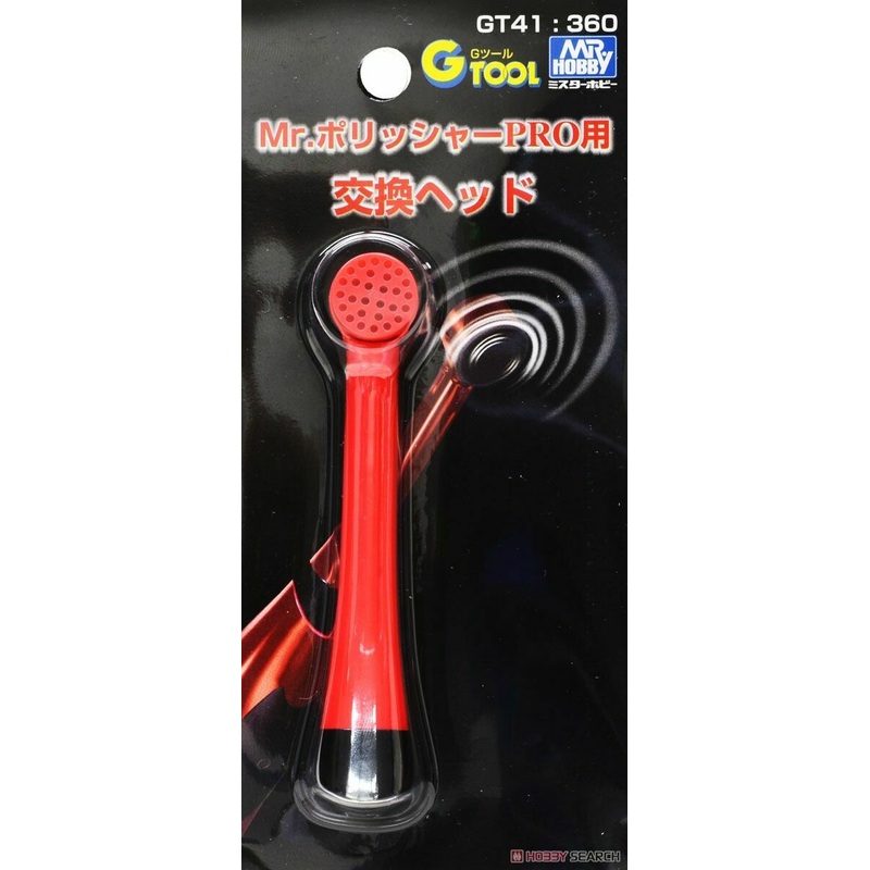 Mr. Hobby GT41 Electric Cordless Polisher II Refill Head