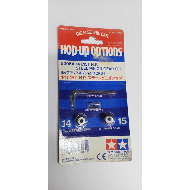 TAMIYA -HOP-UP OPTIONS - 14T / 15T HP Steel Pinion Gear Set - (53064)