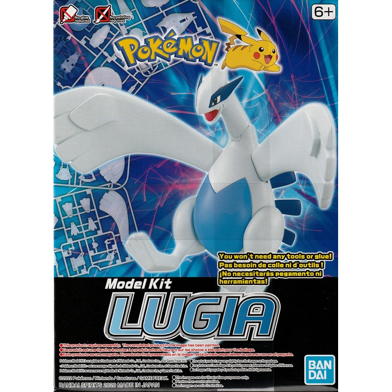 Bandai Pokemon Entry Grade "Lugia" 5060463