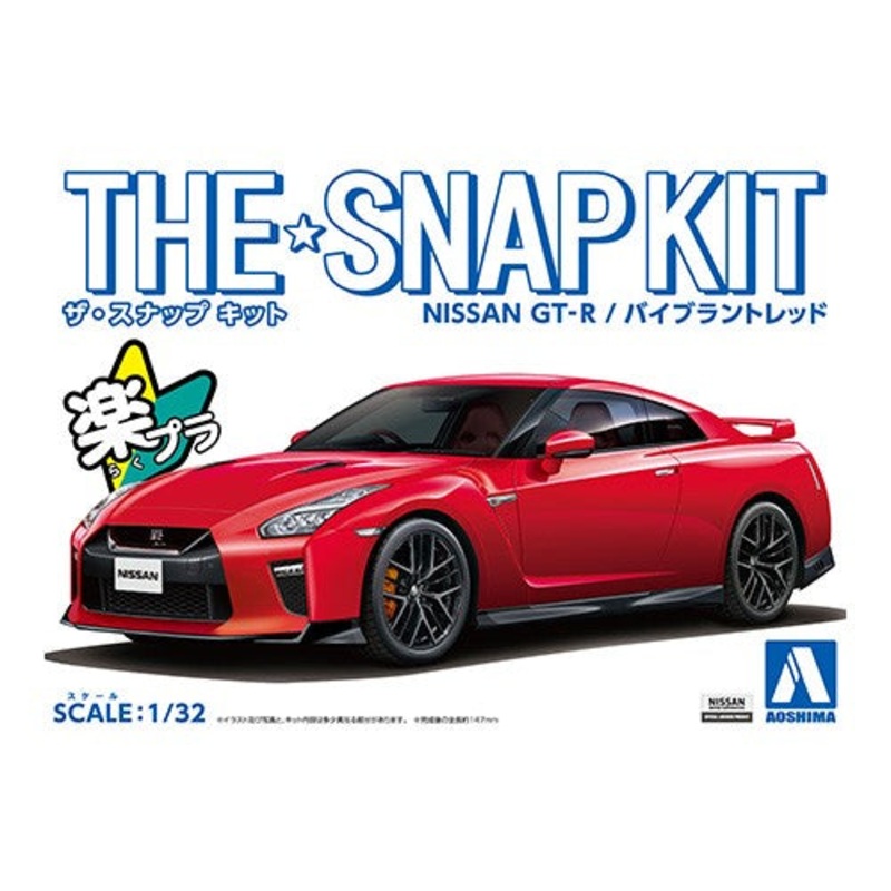 Aoshima 05825 1/32 Snap Kit #07-E Nissan GT-R Vibrant Red