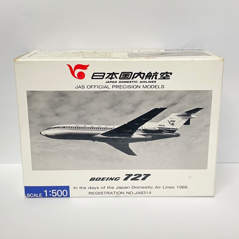 YS51001 | Hogan Die-cast 1:500 | Boeing 727-200 JDA Japan Domestic Airlines JA8314 PRE OWNED