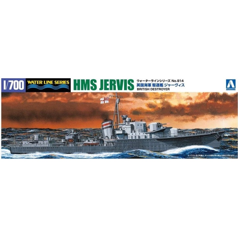 Aoshima 1/700 British Destroyer HMS Jervis 057667