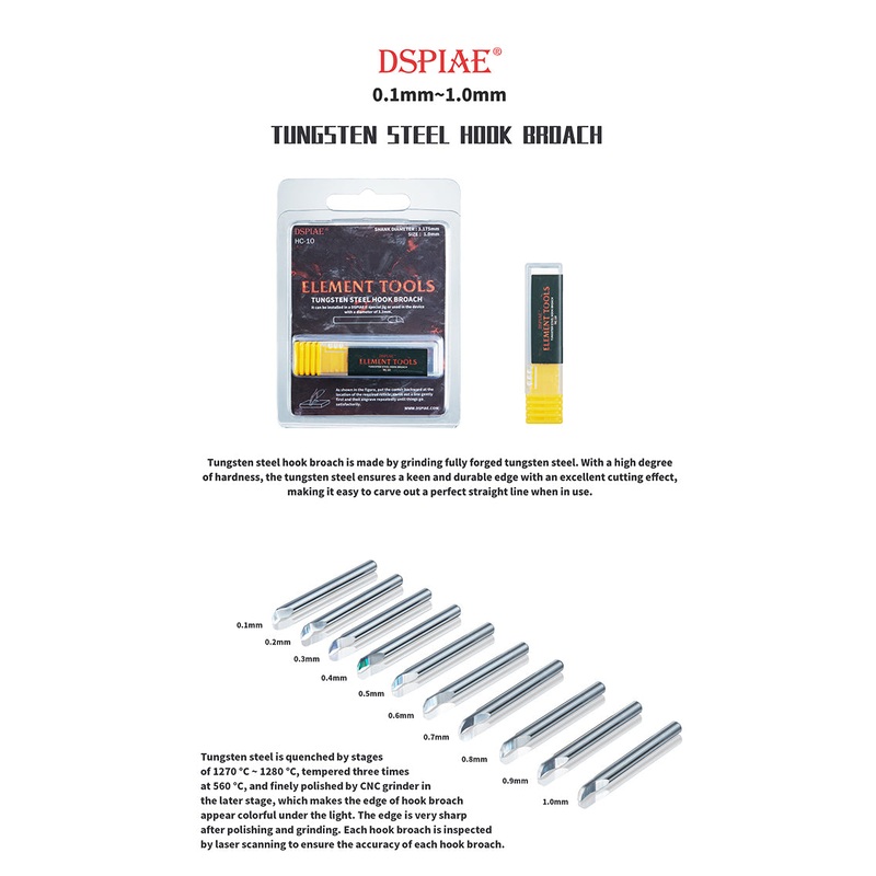 Dspiae HC-08 Element Tools Tungsten Steel Hook Broach 0.8mm