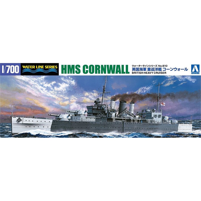 Aoshima 1/700 British Heavy Cruiser HMS Cornwall 05674