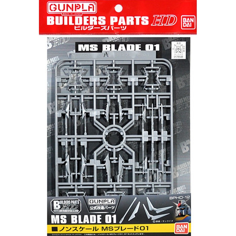 Bandai Gunpla Builders Parts MS Blade 01 2192502