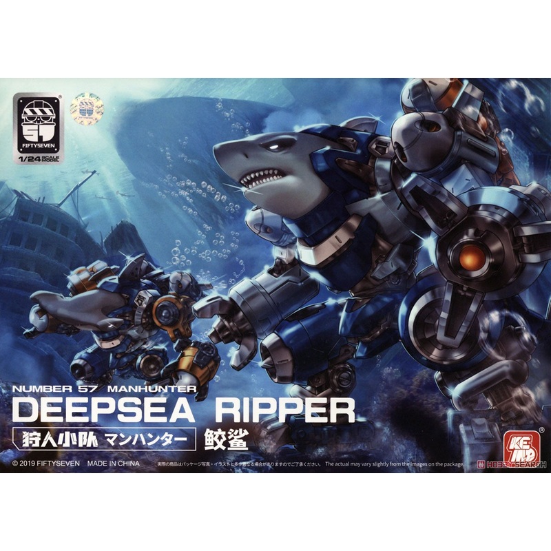 Fiftyseven 1/24 Deepsea Ripper Manhunter "Armor Puppet" 210857-DR-18