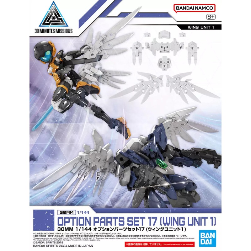 Bandai 1/144 30 Minute Missions Option Parts Set W-31 Wing Unit 5067423