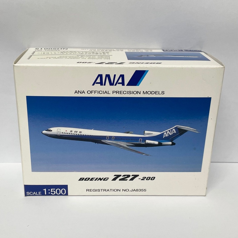 YS50015 | Hogan Die-cast 1:500 | Boeing 727-200 ANA All Nippon Airways JA8355 PRE OWNED