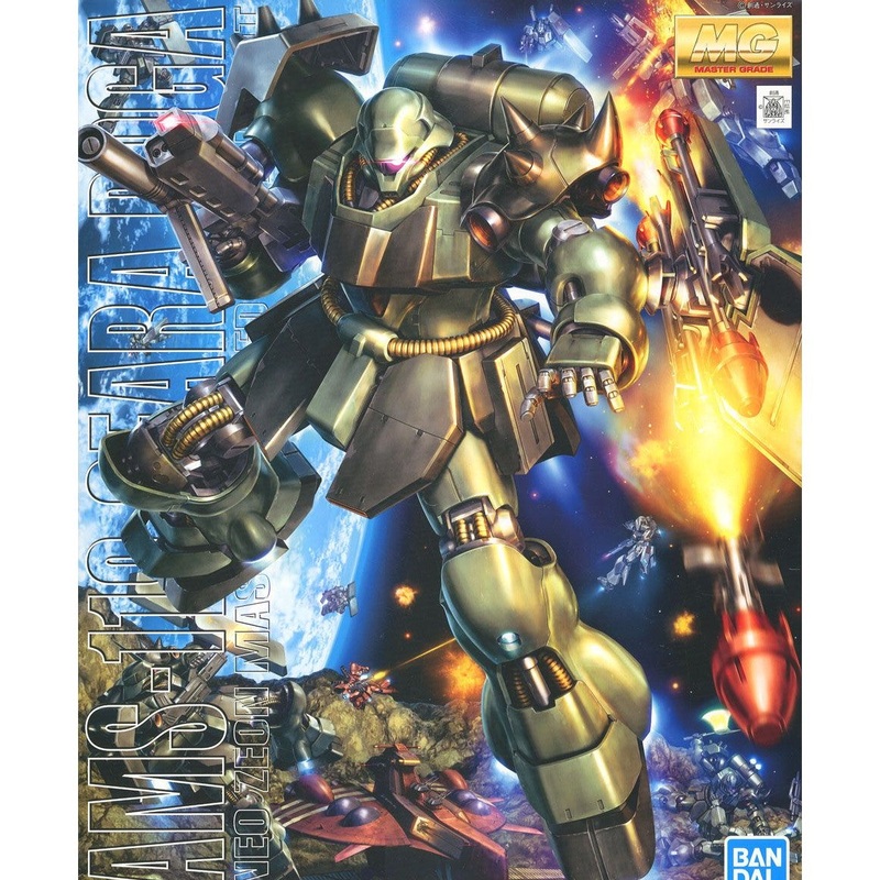 Bandai 1/100 MG AMS-119  Geara Doga AC003 5055456