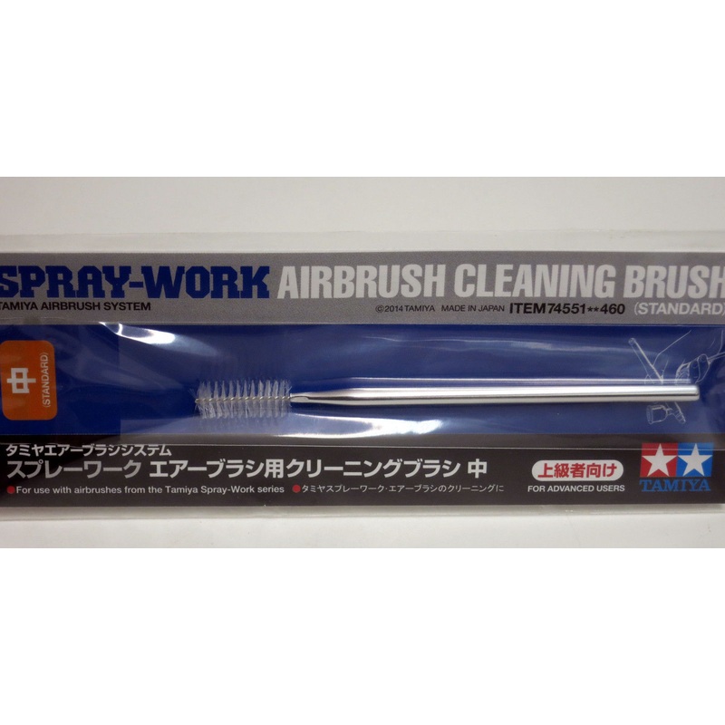 Tamiya 74551 Airbrush Cleaning Brush  (Standard)