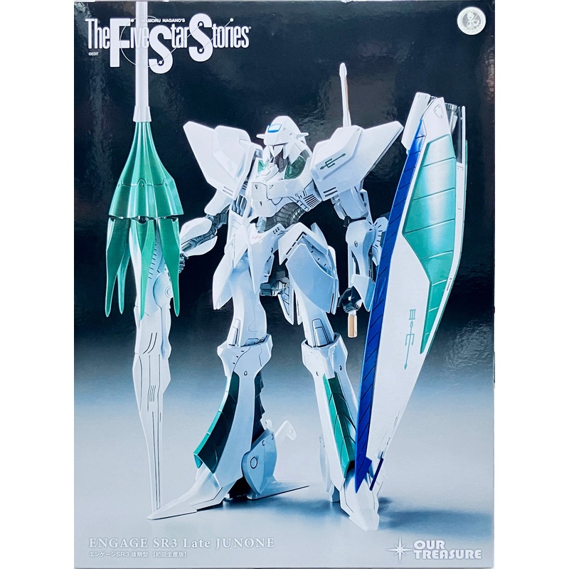 Ourtreasure 1/144 Five Star Stories: ENGAGE SR3 Late JUNONE S00045
