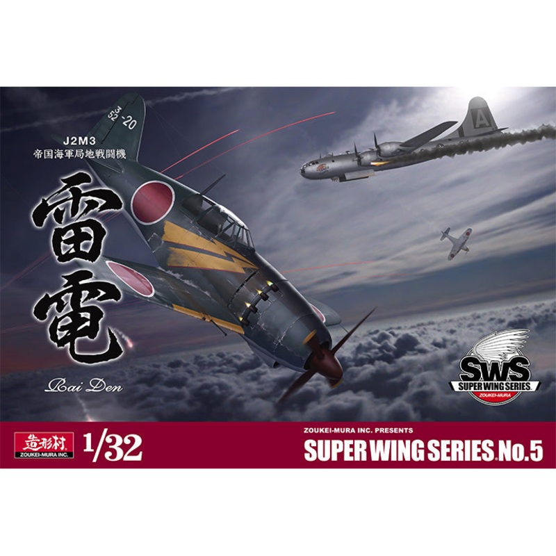 Zoukei-Mura 1/32 Japanese J2M3 Raiden "Jack" SWS-5