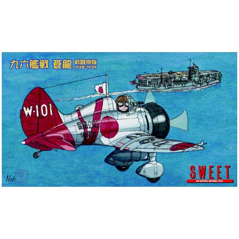 Sweet 1/144 Japanese Type 96 (A5M4) Carrier Fighter Group (2 Kits) SWT14135