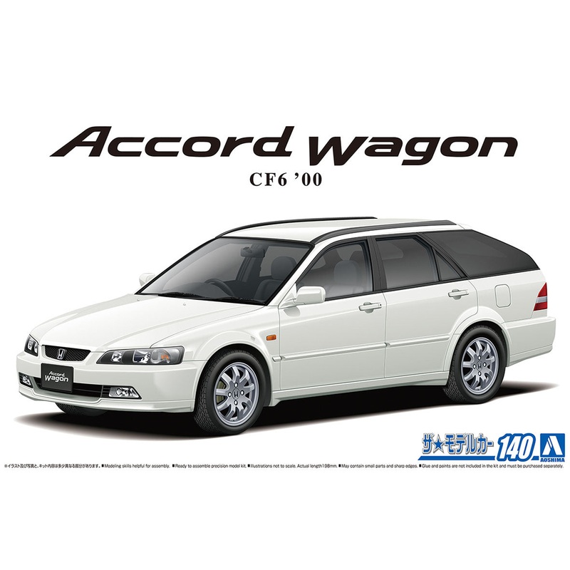 1/24 Honda CF6 Accord Wagon