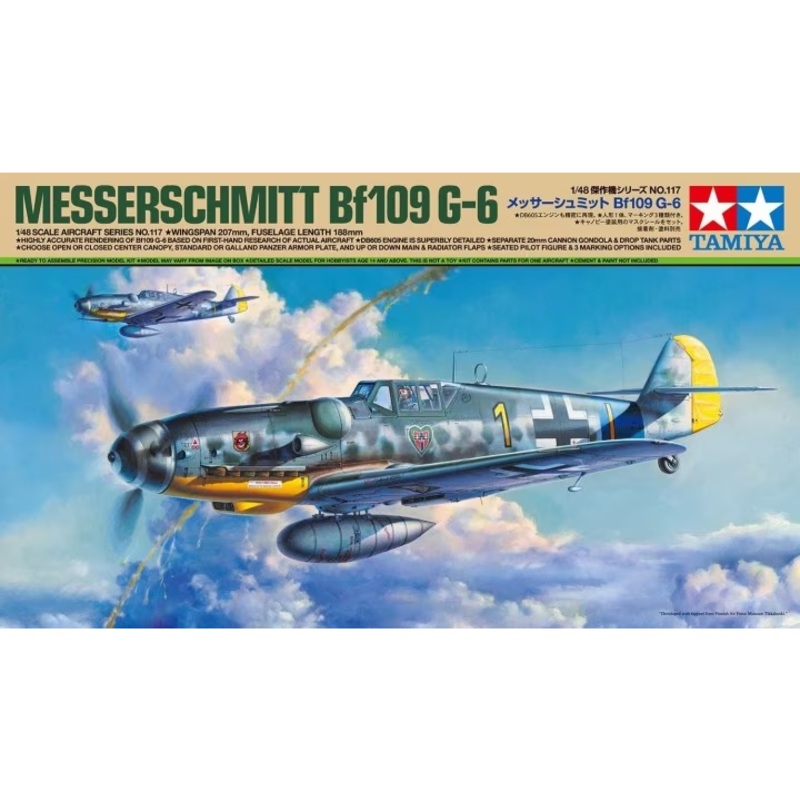 Tamiya 1/48 German Messerschmitt Bf109G-6 Fighter 61117