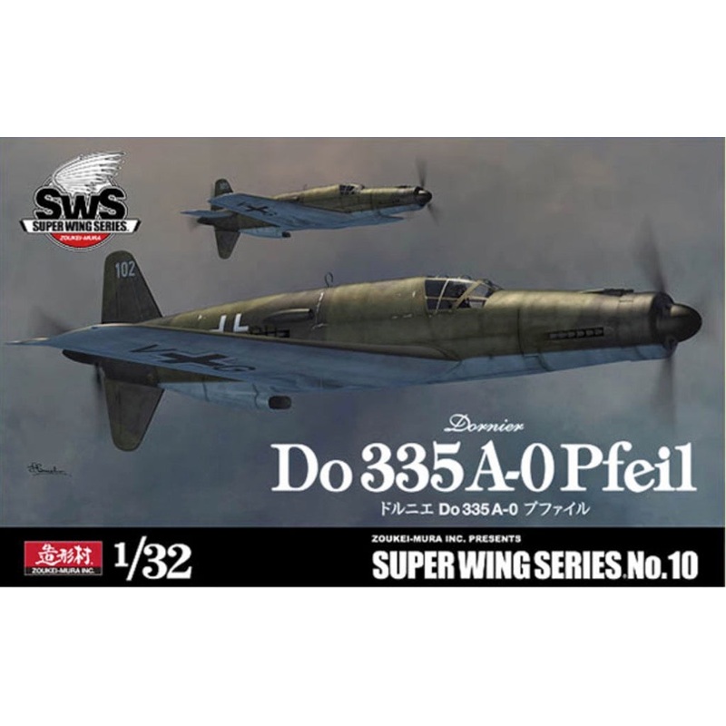 Zoukei Mura SWS 3210 1/32 Dornier Do-335A-0 "Pfeil"