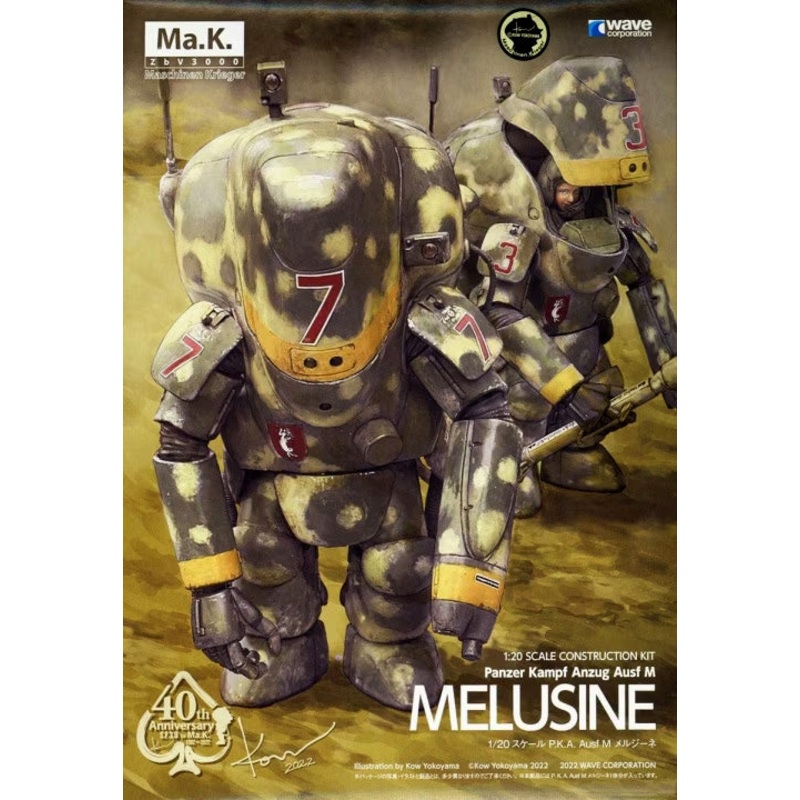Wave Maschinen Krieger 1/20 P.K.A. Ausf M Melusine MK-027
