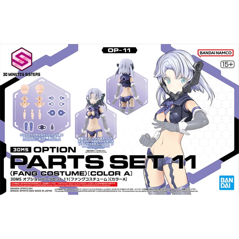 Bandai 1/144 30 Minute Missions Option Parts Set 11 Fang Costume Color A 5066279