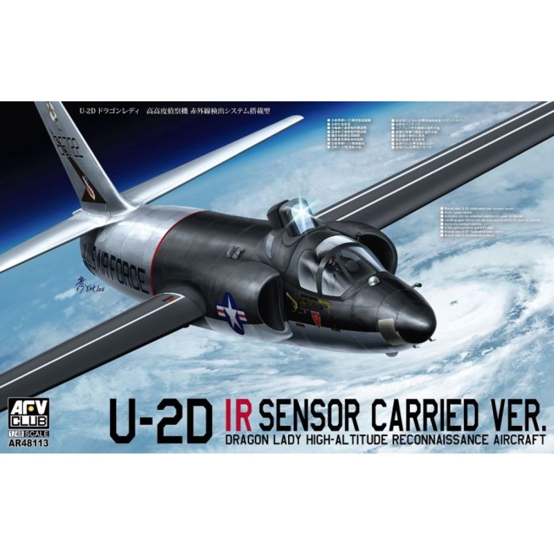 AFV Club 1/48 US U-2D Dragon Lady IR Sensor Carrier AR48113