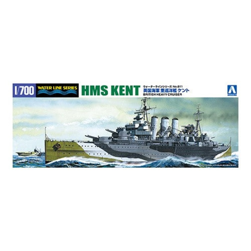Aoshima 1/700 British Heavy Cruiser HMS Kent 06739