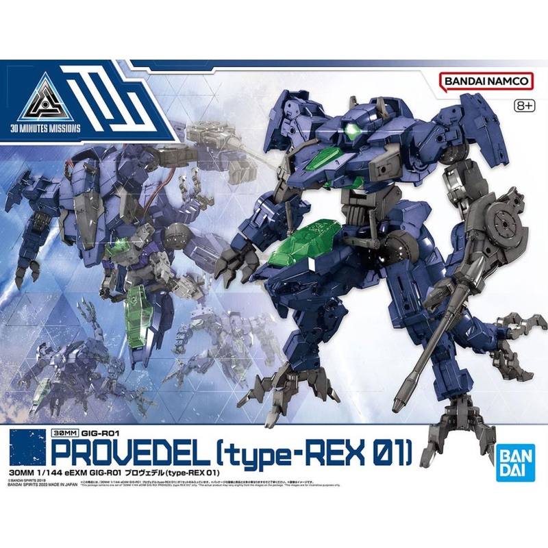 Bandai 1/144 30 Minute Missions #52 Provedel (Type-Rex 01) 5065422'