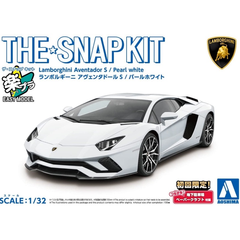 1/32 Lamborghini Aventador Sna