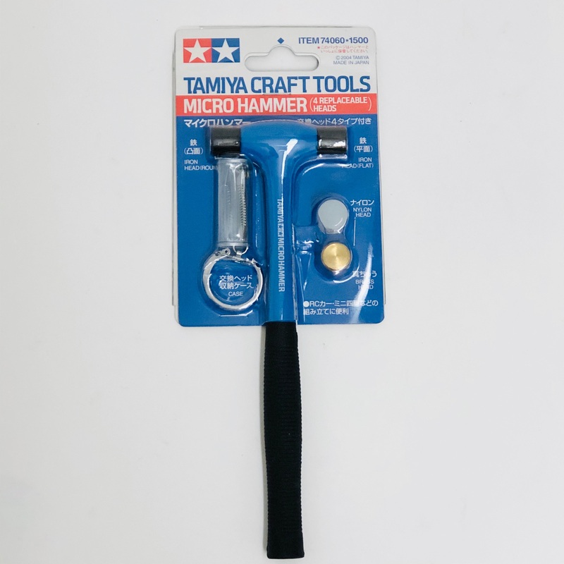 Tamiya 74060 Micro Hammer w/ 4 Replaceable Heads