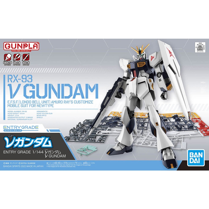 Bandai Entry Grade RX-93 V Gundam 5063804'