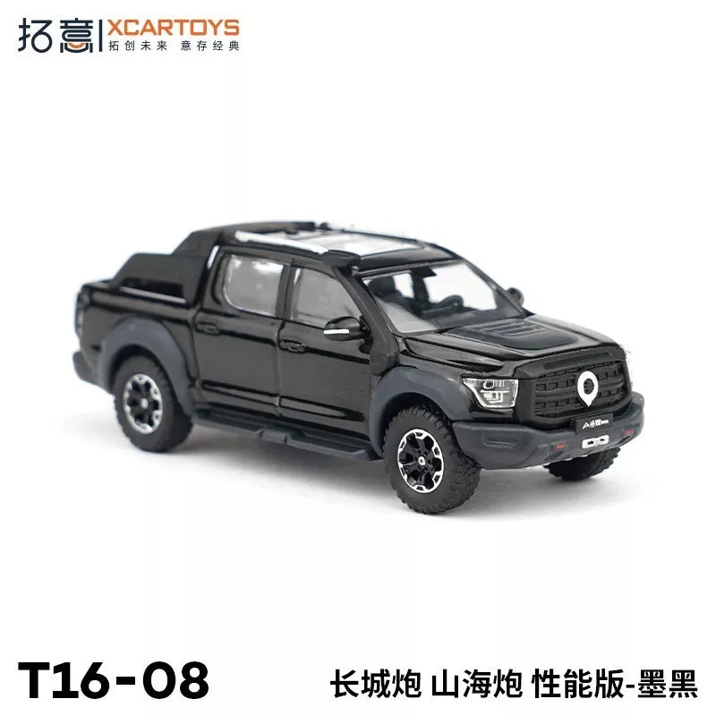 XCARTOYS 1/64 SCALE NO:T16-08