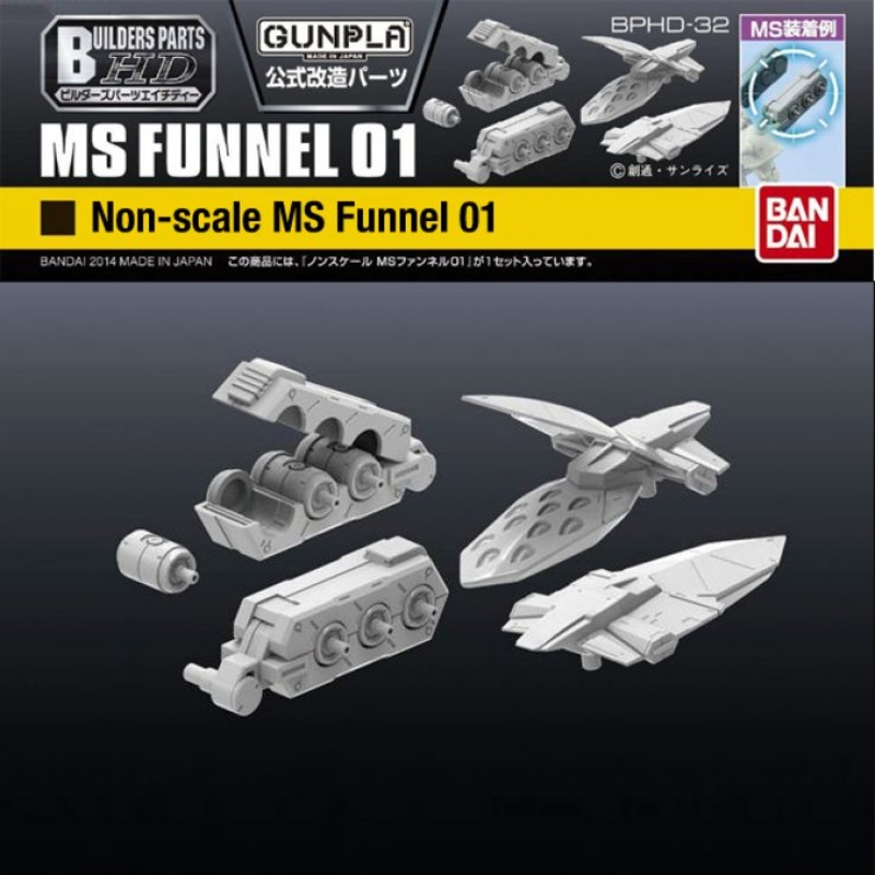 Bandai 1/144 Builders Parts MS Funnel 01