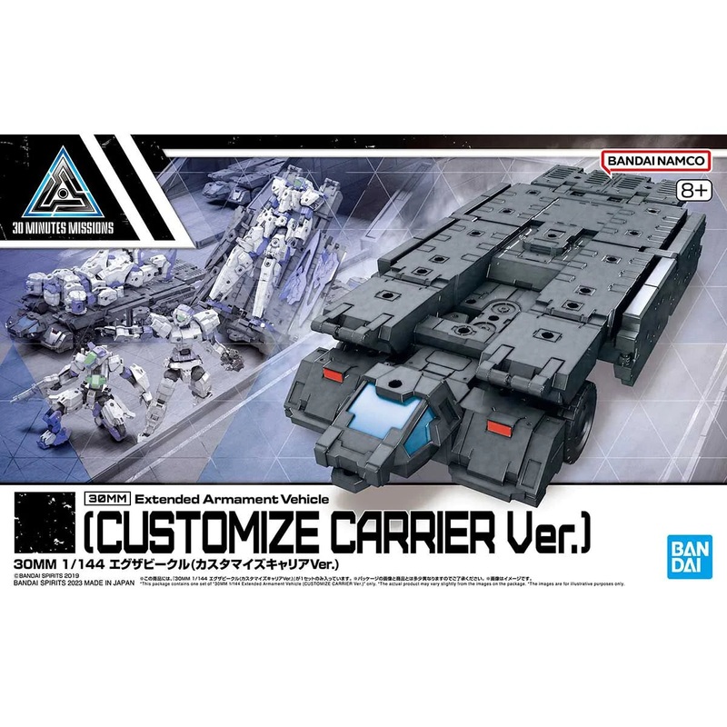 Bandai 1/144 30 Minutes Mission #13 Customize Carrier Ver. 5065323