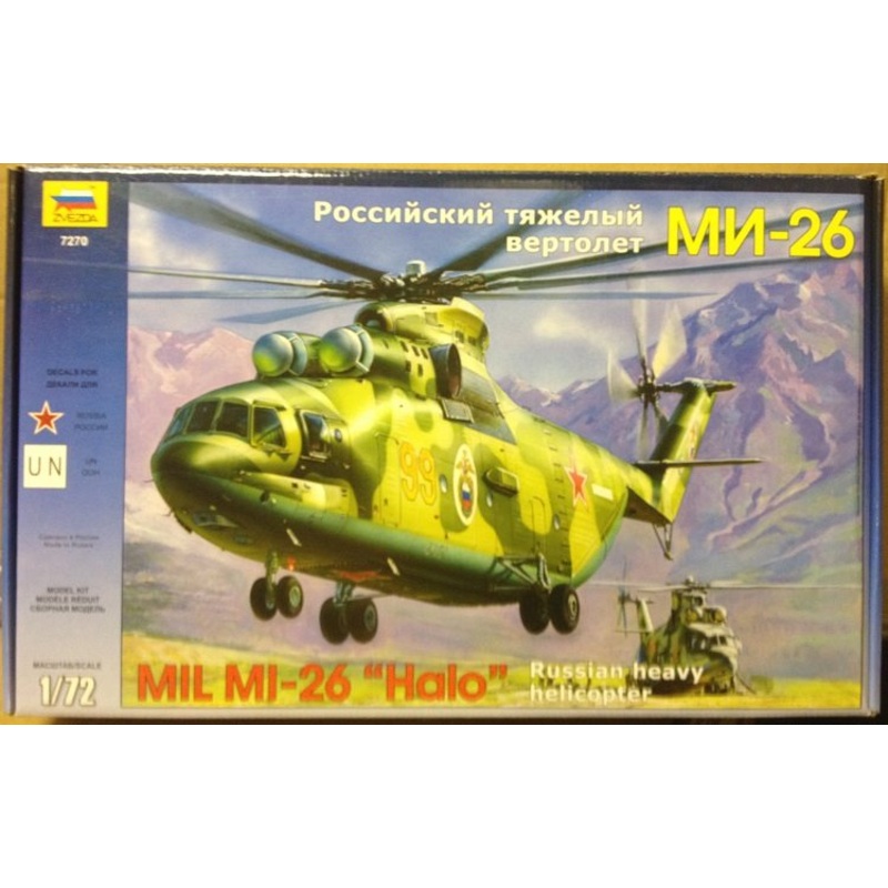 ZVEZDA MI-26 SOVIET HELICOPTER